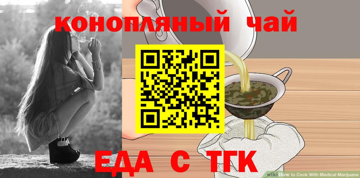 Меф  Мефедрон кристаллы  Экстази  Марихуана  Вход с VPN  NBOMe  Сколько стоит  Гашиш  Марихуана  Зеленогорск  Кокаин 