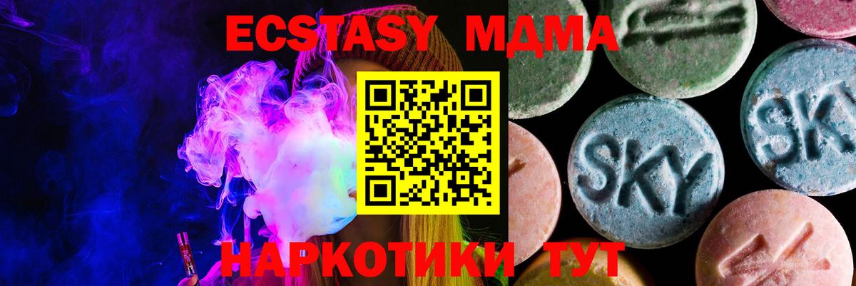 Экстази 99%  сайты даркнета как зайти  Зеленогорск  Вход с VPN  Экстази бентли 
