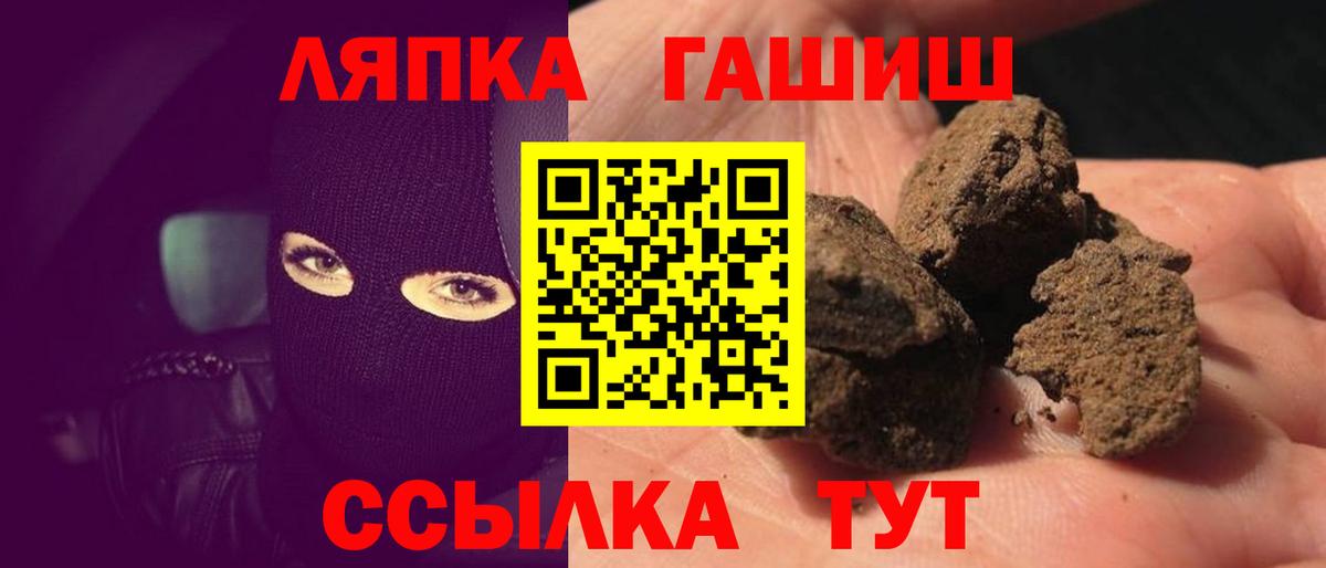 ГАШИШ VHQ Зеленогорск