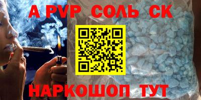 крисы Заводоуковск