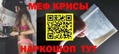 крисы Заводоуковск