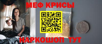 крисы Заводоуковск