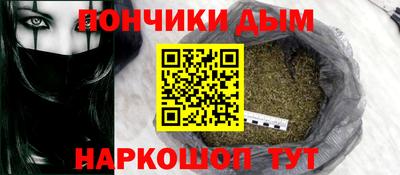 каннабис Заволжье