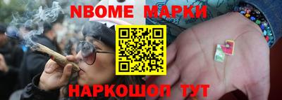 каннабис Заволжье