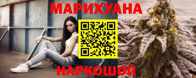 каннабис Заволжье