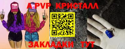 крисы Заводоуковск