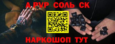 каннабис Заволжье