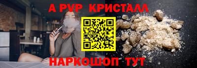 крисы Заводоуковск