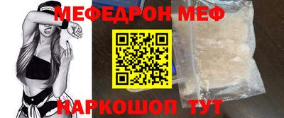 мдпв Жуковский