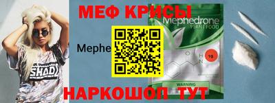 крисы Заводоуковск