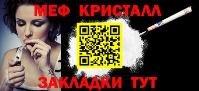 крисы Заводоуковск