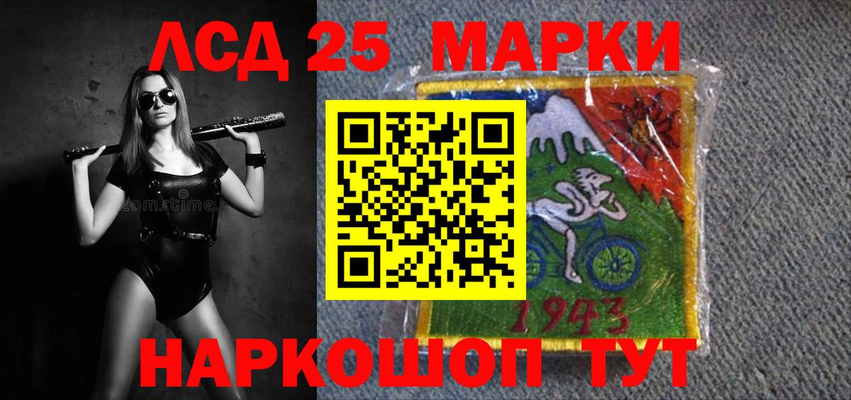 Зеленогорск  Лсд 25 экстази  Вход с VPN  Лсд 25 экстази ecstasy 