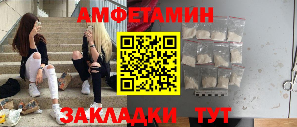 Первитин винт Зеленогорск