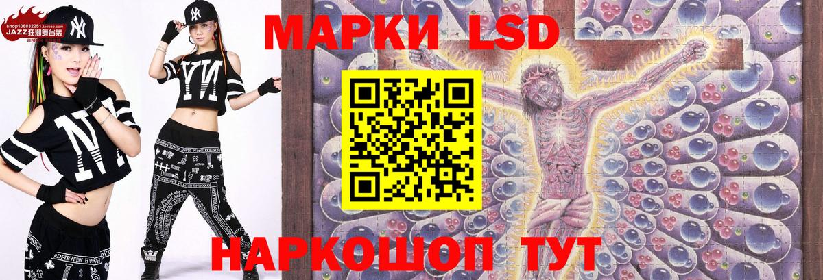 Марки 25I-NBOMe 1,5мг  Марки 25I-NBOMe 1,5мг  Зеленогорск  Вход с VPN 