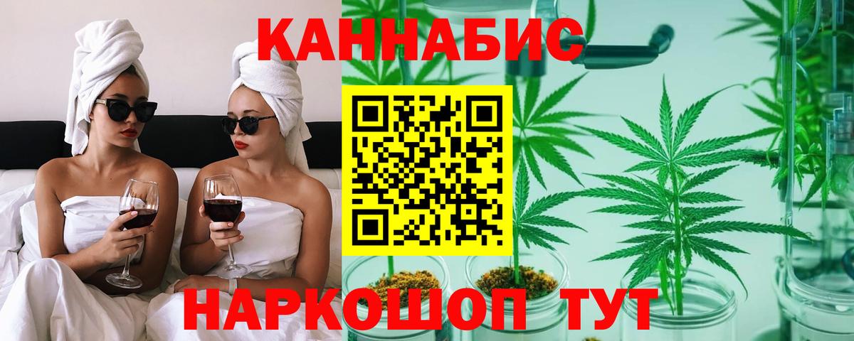 Канабис сатива  Вход с VPN  Бошки марихуана Amnesia  Марихуана конопля  Зеленогорск 